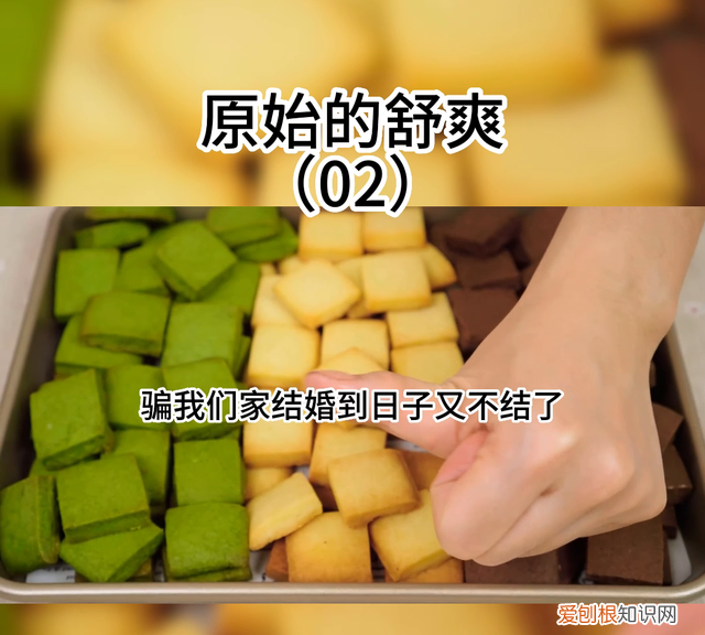 《原始的舒爽》第二集来袭在线观看