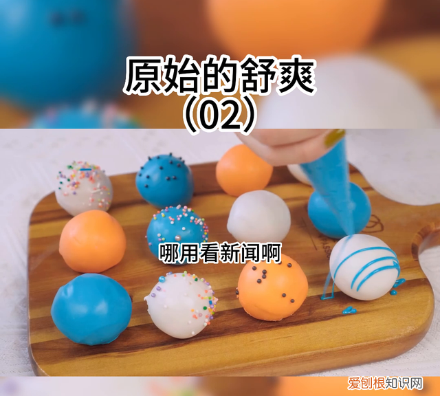 《原始的舒爽》第二集来袭在线观看