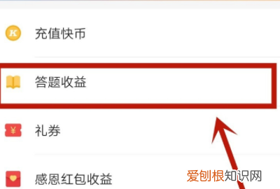 苹果快手怎么提现，苹果手机快手怎么看视频赚钱提现