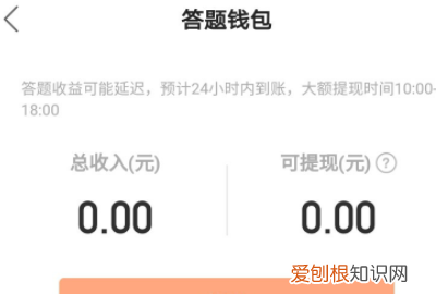 苹果快手怎么提现，苹果手机快手怎么看视频赚钱提现