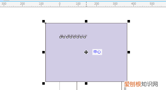 cdr中该咋居中，cdr怎么居中对齐快捷键