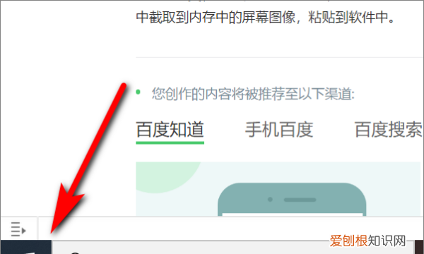 电脑怎么截图全屏，电脑上怎样全屏截图