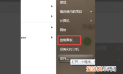电脑怎么查看日志，如何查看电脑过热事件日志记录