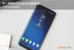 什么手机样式好看