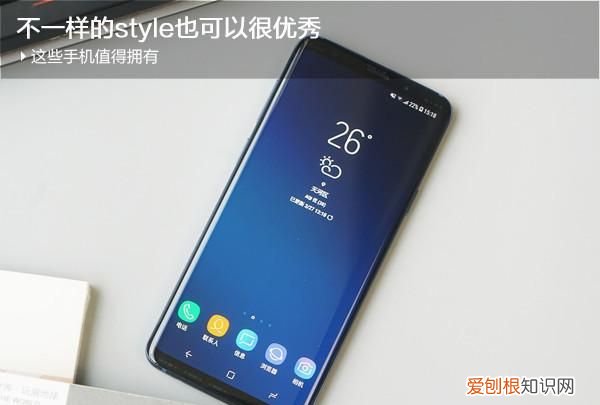 什么手机样式好看