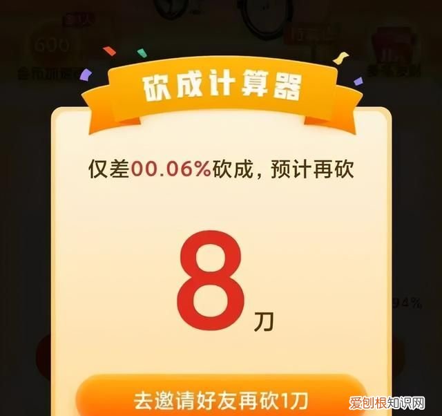 某律师起诉拼多多