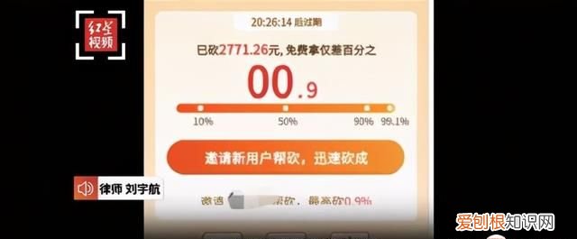 某律师起诉拼多多