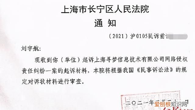 某律师起诉拼多多