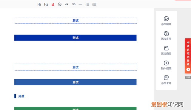 值得买上写文章如何居中标题,改变颜色? 分享一种小白都会的办法
