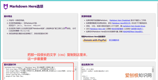 值得买上写文章如何居中标题,改变颜色? 分享一种小白都会的办法