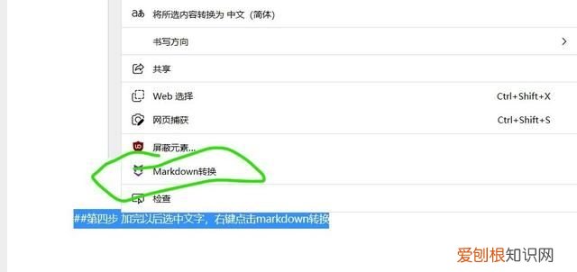 值得买上写文章如何居中标题,改变颜色? 分享一种小白都会的办法