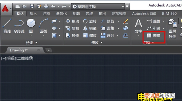 在cad中,如何将excel表格的数据导入并且做到实时更新