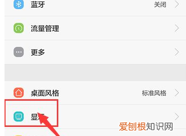 华为手机怎么调节字体大小，华为P30怎么调整界面文字大小