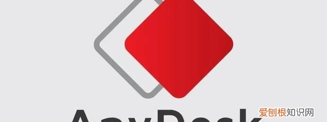 todesk远程控制软件安全吗