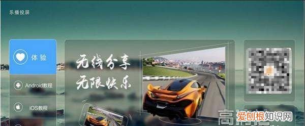 智能电视上怎么使用QQ音乐，小米电视为什么没有qq音乐软件