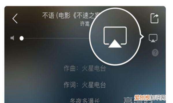 智能电视上怎么使用QQ音乐，小米电视为什么没有qq音乐软件