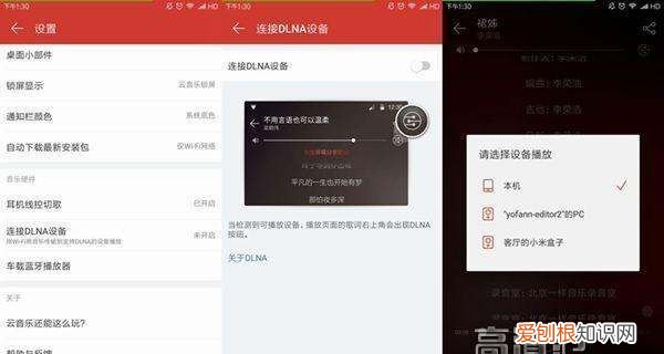 智能电视上怎么使用QQ音乐，小米电视为什么没有qq音乐软件