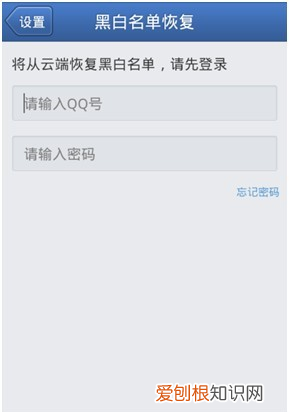 如何拦截骚扰电话及短信,苹果手机如何阻止垃圾短信和骚扰电话