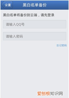 如何拦截骚扰电话及短信,苹果手机如何阻止垃圾短信和骚扰电话