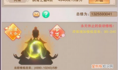 想不想修真御兽真诀在哪，想不想修真御龙秘诀在哪里获得