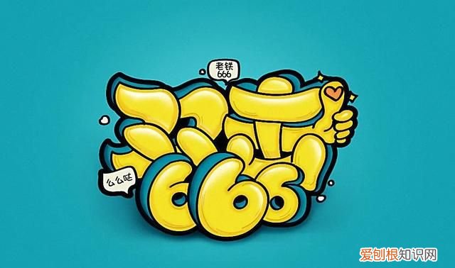 ps字效基础教程新手入门 ps字效图文教程