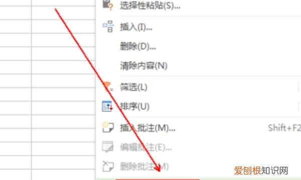 WPS中如何更改大小写