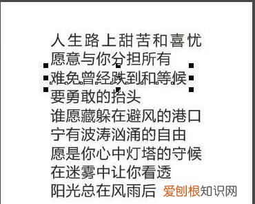 cdr文字咋滴才可以对齐