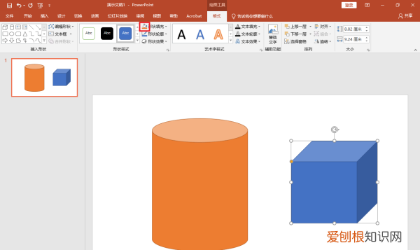 PPT取色器该怎么使用，在ppt 中 屏幕取色器在哪找