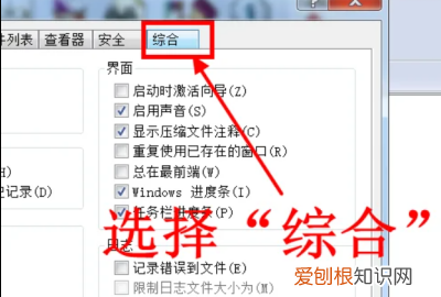 电脑没有压缩功能怎么处理，win10右键没有压缩功能怎么办