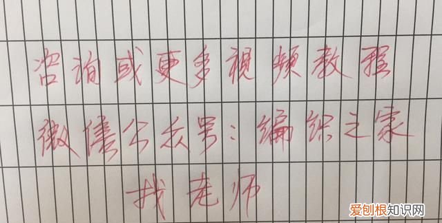 1到2岁宝宝毛线套头衫编织教程