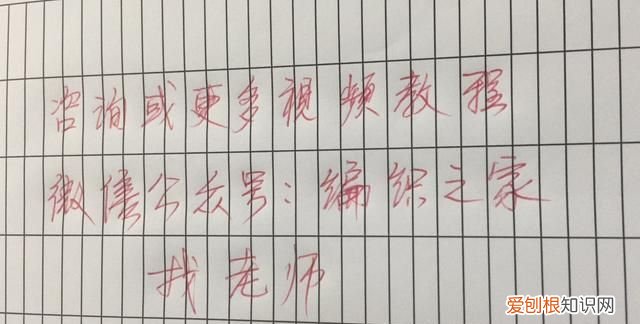 1到2岁宝宝毛线套头衫编织教程
