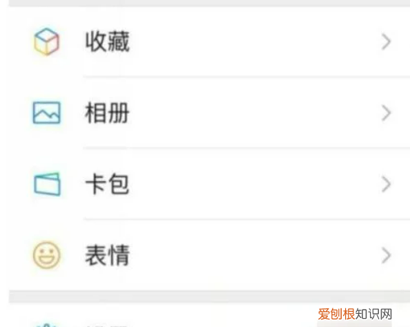 微信如何打开小窗口聊天，微信聊天小窗口怎么调出来