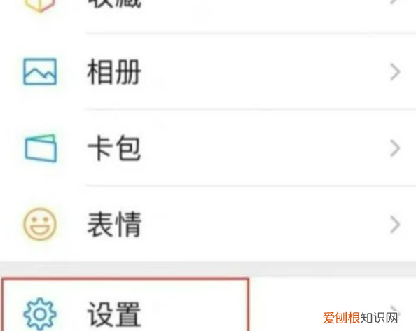 微信如何打开小窗口聊天，微信聊天小窗口怎么调出来