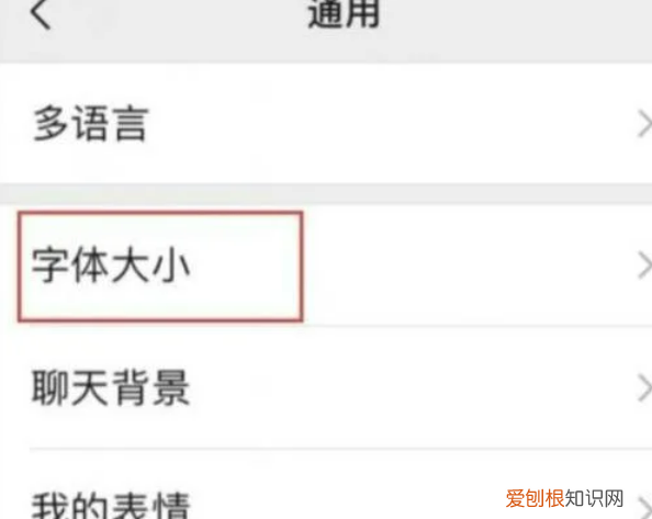 微信如何打开小窗口聊天，微信聊天小窗口怎么调出来
