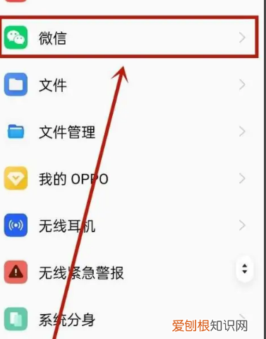 微信如何打开小窗口聊天，微信聊天小窗口怎么调出来