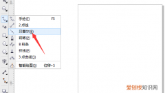 cdr怎样画线，coreldraw怎么画线稿