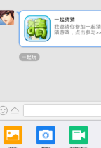 qq一起派对是什么功能，qq怎么和好友一起玩小游戏