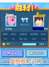 qq一起派对是什么功能，qq怎么和好友一起玩小游戏