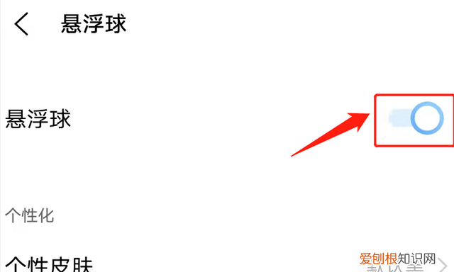 手机屏幕有一个白色圆圈怎么消除 手机屏幕有个白色圆圈怎么关掉