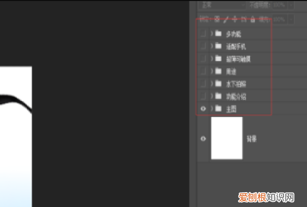 如何将PSD格式转换成JPG
