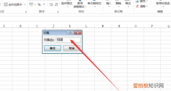 做表格如何把格子变大，excel表格中如何筛选重复数据