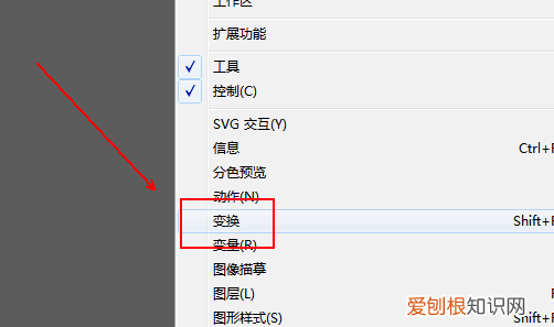 在AI中如何进行尺寸的测量，ai怎么标注尺寸和测量尺寸?