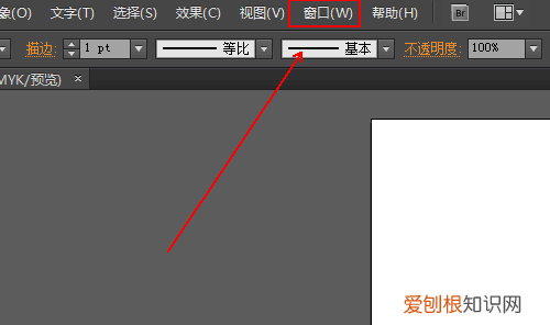 在AI中如何进行尺寸的测量，ai怎么标注尺寸和测量尺寸?