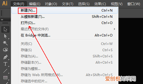 在AI中如何进行尺寸的测量，ai怎么标注尺寸和测量尺寸?