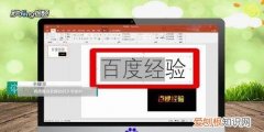 ppt中怎样用取色器，powerpoint2010取色器在哪