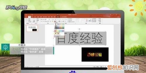 ppt中怎样用取色器，powerpoint2010取色器在哪