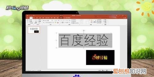 ppt中怎样用取色器，powerpoint2010取色器在哪