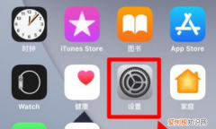 ios14苹果字体怎么改大小，苹果字体大小该怎样设置
