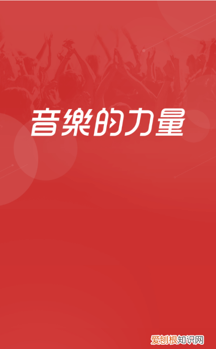 如何在网易云上买单曲，网易云音乐如何购买单首歌曲下载
