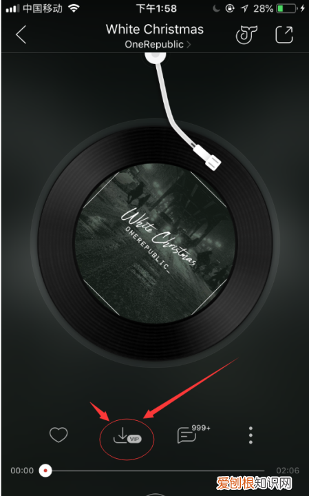 如何在网易云上买单曲，网易云音乐如何购买单首歌曲下载